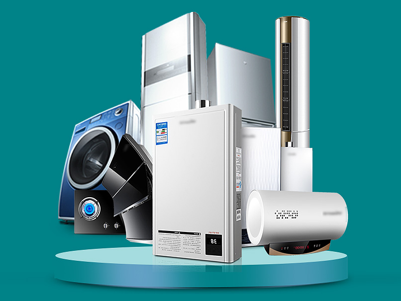 家用電器激光焊接機(jī)|家用電器激光打標(biāo)機(jī) 家用電器激光焊接機(jī)|家用電器激光打標(biāo)機(jī)